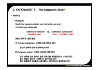 단순카테고리 효과 연구(영문)-12