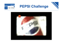 PEPSI 마케팅 평가와 전망-15