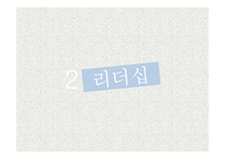 SM, YG, JYP엔터테인먼트의 인재육성 방법-8