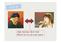SM, YG, JYP엔터테인먼트의 인재육성 방법-10