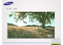 `삼성 갤럭시S`의 글로벌 마케팅 사례 분석-18