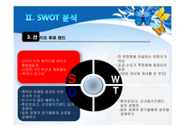 테마파크의 캐릭터 마케팅 전략-14