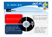 테마파크의 캐릭터 마케팅 전략-15