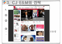 CJ E&M 해외진출 전략-14