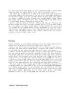 현대카드 문화마케팅-13