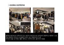 패션 브랜드 `컬쳐콜` 마케팅 전략-9