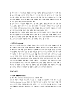 듀오의 마케팅 전략-7