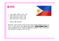 에뛰드 하우스의 마케팅 성공 분석-5