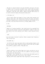 정관장 에니저 드링크 리얼레드 마케팅전략-15