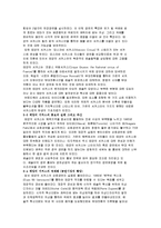 서커스산업에서의 마케팅 전략-5
