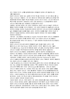 서커스산업에서의 마케팅 전략-6