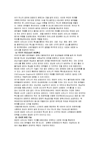 서커스산업에서의 마케팅 전략-13