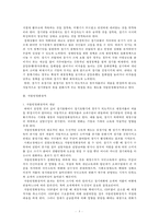 자동안전화장치에 대하여-5