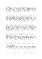 자동안전화장치에 대하여-15