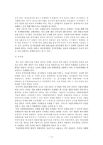 자동안전화장치에 대하여-16