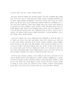 LG전자 `휘센` 아프리카 진출전략-12