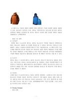 노스페이스 브랜드 분석 및 평가-7