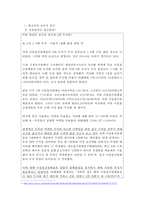 통신사 광고의 문제점-5