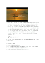 통신사 광고의 문제점-10