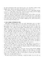 일반행정과 사회복지행정의 차이를 간결히 작성하시고 지역사회복지사의 태도가 어때야 하는지 자신의 생각을 작성해보시오-3