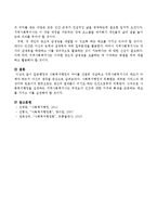 일반행정과 사회복지행정의 차이를 간결히 작성하시고 지역사회복지사의 태도가 어때야 하는지 자신의 생각을 작성해보시오-4