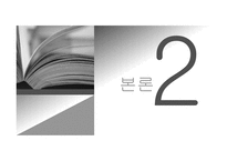 창업계획서- 전통주 판매 및 체험관광카페 창업 사업계획서-7
