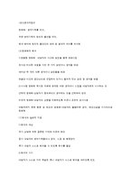 청소년 대상 개별 상담의 내용과 고려 사항-14