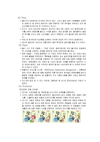 [참이슬 국내,해외 마케팅전략 분석] 참이슬 마케팅(4P,STP,SWOT)분석및 참이슬 해외진출 마케팅전략 분석-9