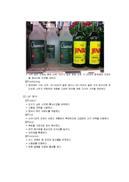[참이슬 국내,해외 마케팅전략 분석] 참이슬 마케팅(4P,STP,SWOT)분석및 참이슬 해외진출 마케팅전략 분석-12