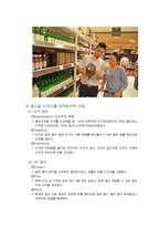 [참이슬 국내,해외 마케팅전략 분석] 참이슬 마케팅(4P,STP,SWOT)분석및 참이슬 해외진출 마케팅전략 분석-13