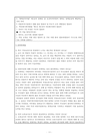 직장보육시설 분석-15