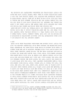 직장보육시설 분석-17