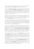 아들러이론을 적용한 스티브 잡스의 성격유형 분석-2