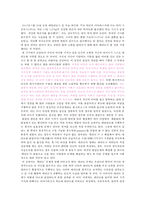 대리모 실태와 윤리적 고찰-2