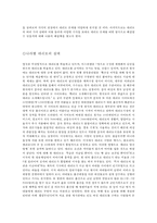 대리모 실태와 윤리적 고찰-3