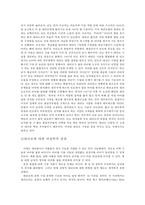 대리모 실태와 윤리적 고찰-4