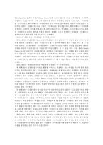 대리모 실태와 윤리적 고찰-5