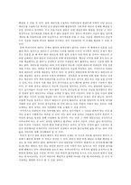 대리모 실태와 윤리적 고찰-9