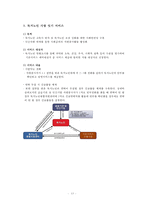 노인돌봄서비스 사업 분석-13