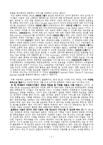 IPL 서비스의 한계와 전망-4