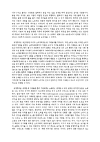 공정무역의 장점-3