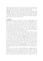 자기조절과 자기통제-3