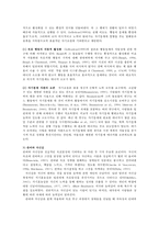 자기조절과 자기통제-5