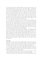 자기조절과 자기통제-8