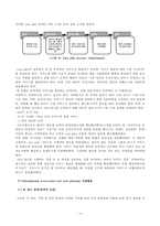 보건복지부 사례관리 매뉴얼 분석-HACC 매뉴얼 비교 중심으로-16