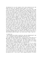 고용보험제도 분석-17