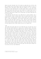 MBC 언론탄압의 실태와 파업에 대하여-6