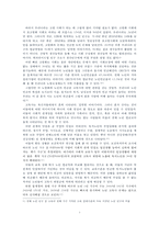 현대사회의 고독사 유형과 원인 고찰-3