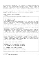 문재인, 안철수 단일화 룰 협상 진행과정-6
