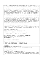 문재인, 안철수 단일화 룰 협상 진행과정-9